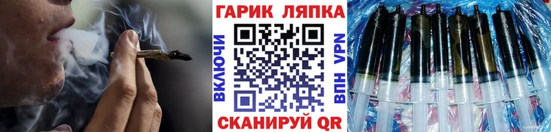 Магазины продажи наркотиков Белоозёрский Марихуана БУТИРАТ Меф мяу мяу
