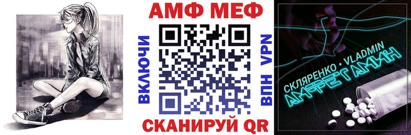 Amphetamine Premium  kraken ссылки  Белоозёрский 