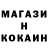 Героин хмурый 3JIou KpoJIuk