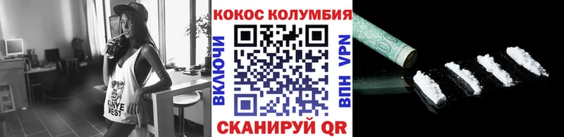 COCAIN Fish Scale купить наркотики сайты Белоозёрский