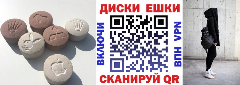 что такое наркотик  Белоозёрский  Ecstasy Philipp Plein 