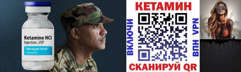 КЕТАМИН ketamine  МЕГА зеркало  Белоозёрский 