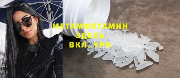 спайс Арсеньев
