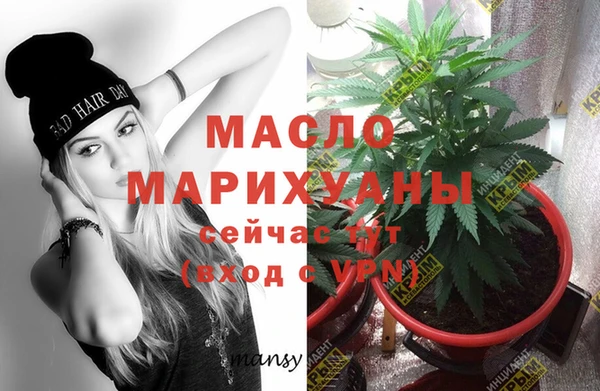 экстази Армянск