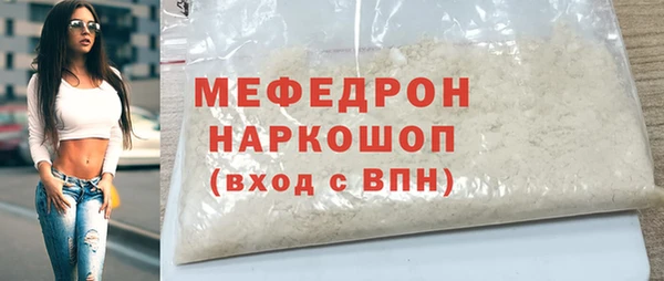 спайс Арсеньев
