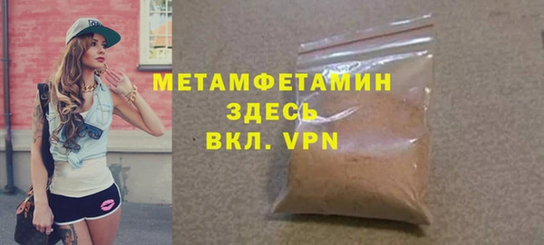 экстази Покровск