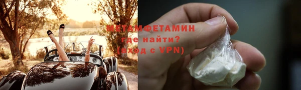 марки lsd Аркадак