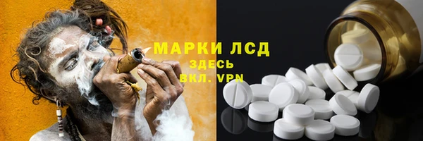 экстази Армянск