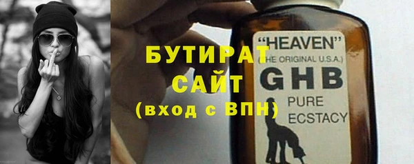 экстази Армянск