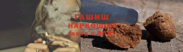 экстази Армянск