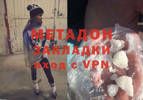 марки lsd Аркадак