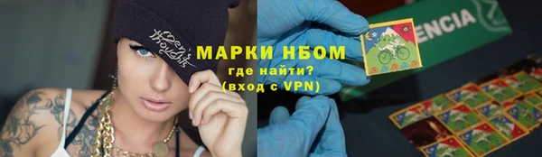 марки lsd Аркадак