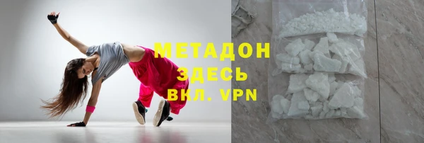 спайс Арсеньев