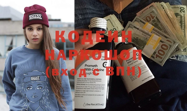 спайс Арсеньев
