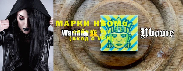 марки lsd Аркадак