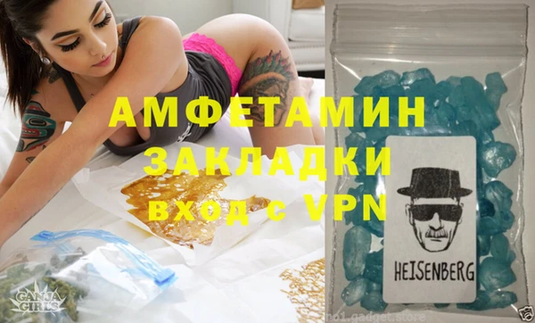 экстази Покровск