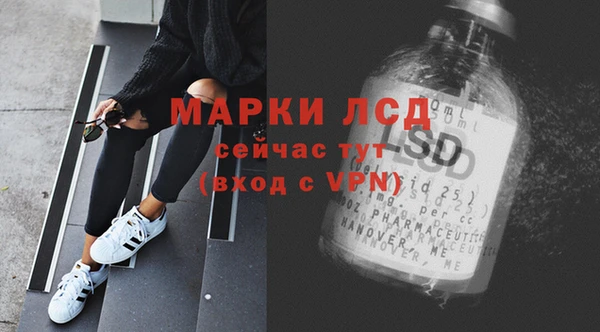марки lsd Аркадак