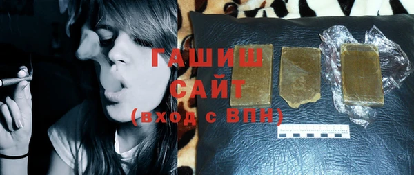 экстази Армянск
