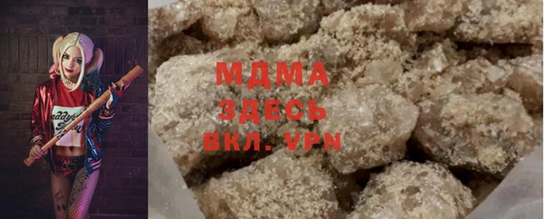 бошки Покачи