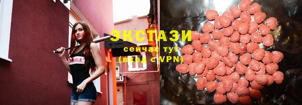 экстази Армянск