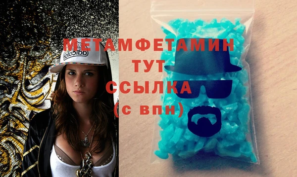 спайс Арсеньев