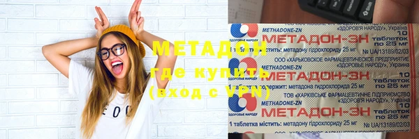 спайс Арсеньев