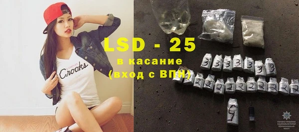 экстази Армянск
