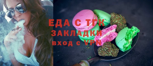 прущие крисы Переславль-Залесский