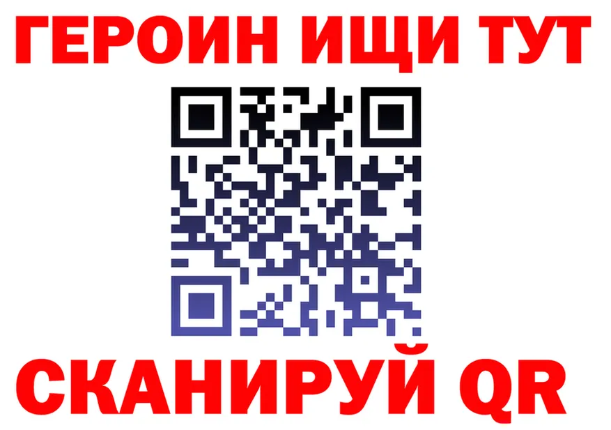Продажа наркотиков это состав Белоозёрский