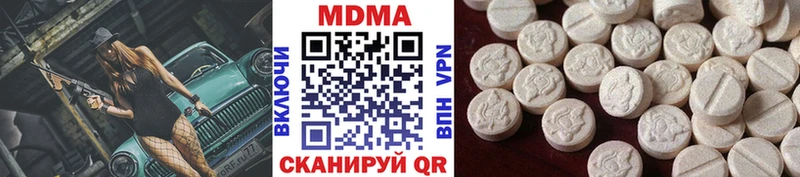МДМА crystal  Белоозёрский 