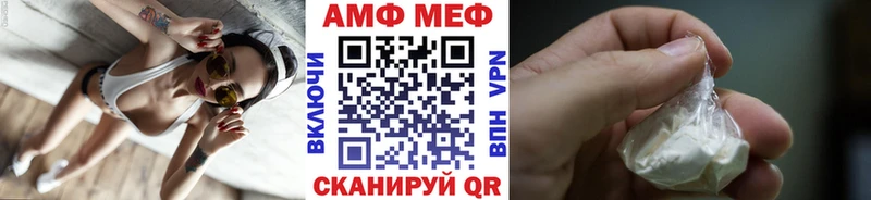 цена   Белоозёрский  МЕТАМФЕТАМИН витя 