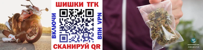 Бошки Шишки VHQ наркошоп ссылка на мегу как зайти Белоозёрский